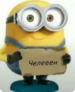 Клоун? sticker 4