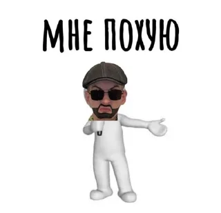 ⭐️ emoji Рофлс @Tgthemstickbot Telegram sticker 15 of 75