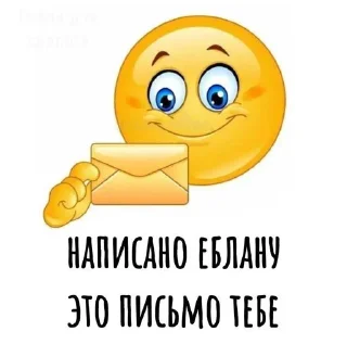 ⭐️ emoji Рофлс @Tgthemstickbot Telegram sticker 10 of 75