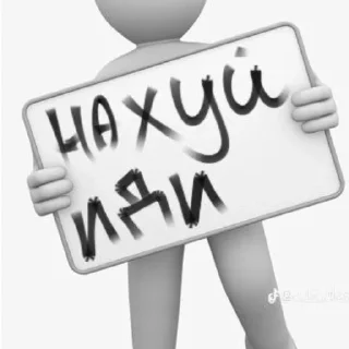 🖕 emoji Рофлс @Tgthemstickbot Telegram sticker 18 of 75