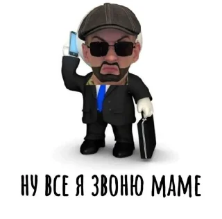 ⭐️ emoji Рофлс @Tgthemstickbot Telegram sticker 6 of 75