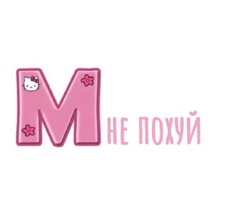 ⭐️ emoji Рофлс @Tgthemstickbot Telegram sticker 4 of 75