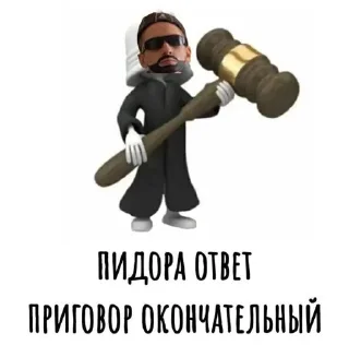 ⭐️ emoji Рофлс @Tgthemstickbot Telegram sticker 5 of 75