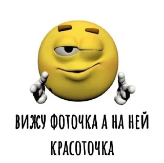 ⭐️ emoji Рофлс @Tgthemstickbot Telegram sticker 12 of 75