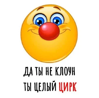 ⭐️ emoji Рофлс @Tgthemstickbot Telegram sticker 8 of 75