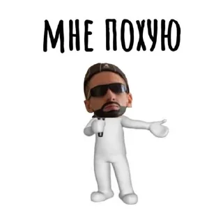 ⭐️ emoji Рофлс @Tgthemstickbot Telegram sticker 1 of 75