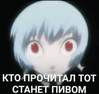 Sticker from чюбрики