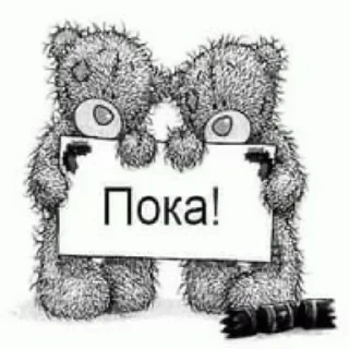 Sticker from 2000