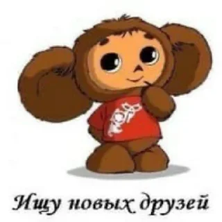 Sticker from 2000