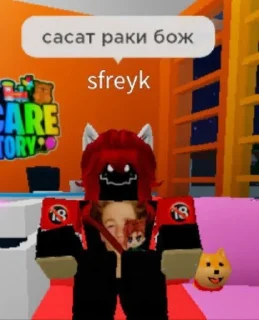 Sticker from абортыш 2