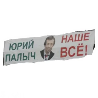 Sticker from _gosha_