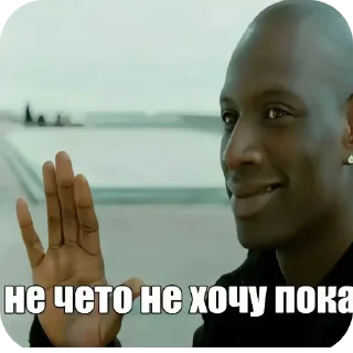 ✋ emoji Аквамарин Telegram sticker 11 of 11