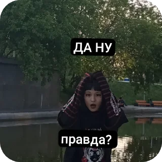 🌌 emoji косячные пони Telegram sticker 6 of 49