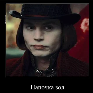 Sticker from Ms.Wonka — Вилли Вонка