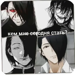 косячные пони sticker 2