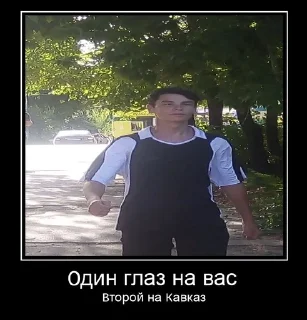 Sticker from Вилли данжер