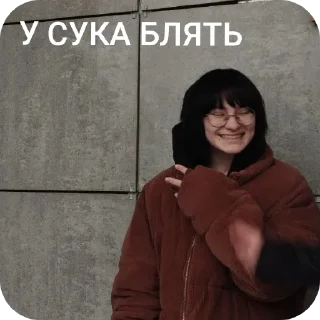 косячные пони sticker 1