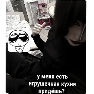 😎 emoji косячные пони Telegram sticker 18 of 49