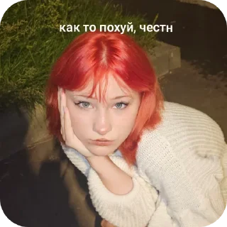 🤨 emoji косячные пони Telegram sticker 9 of 49
