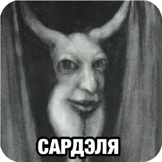 🖼 emoji косячные пони Telegram sticker 24 of 49