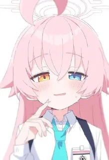 🌟 emoji Uheee🔥🩵 Telegram sticker 8 of 11