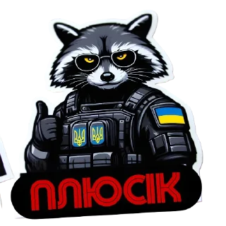 Sticker from Raccoon Warrior 🦝🪖@AUDI_32
