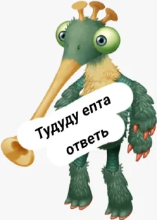 Sticker from Ебанутые Монстры