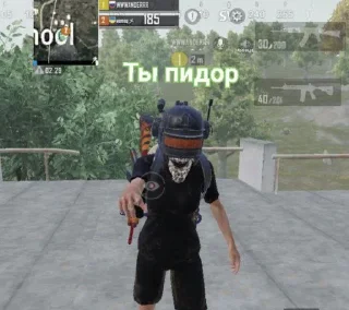 Sticker from Вандер