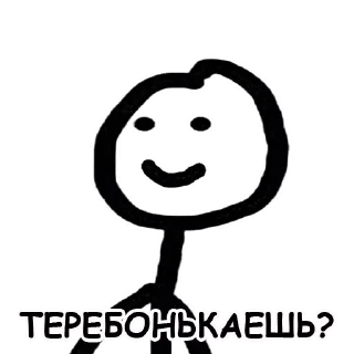 Sticker from Теребонька @stickernayaa