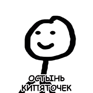 Sticker from Теребонька @stickernayaa