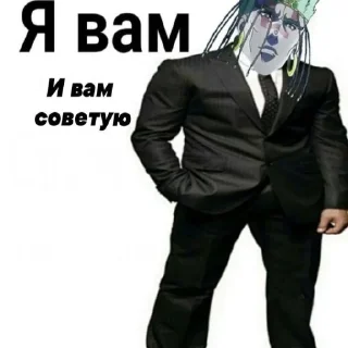 Sticker from Я вам запрещаю