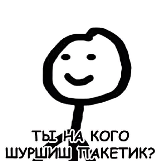 Sticker from Теребонька @stickernayaa