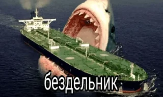 Sticker from РАСТЯПА  @Furhen
