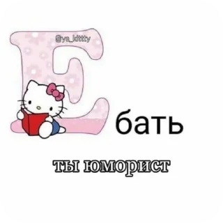 Sticker from sashka