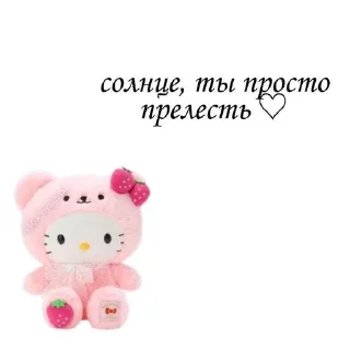 Sticker from 💞Lover💞