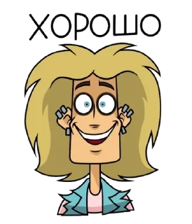 Sticker from Глэм @kukumber09