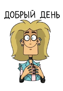 Sticker from Глэм @kukumber09