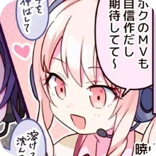 Sticker from ° ⊹ 🍥 ⊹ ° Mizuki Akiyama @MyDarlingCharlotte