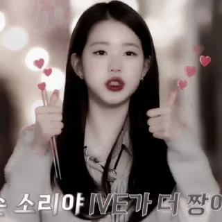 👍 emoji wonyoung by @lovestikerpacks Telegram sticker 12 of 30