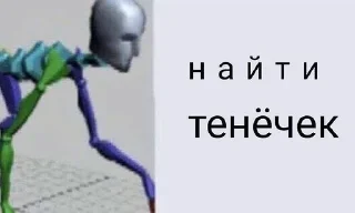 Sticker from Бебебе