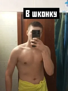 Sticker from Дмитрий Солъилецкович