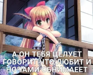 Sticker from кыся пыся