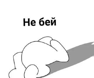 Sticker from Безумные Истории