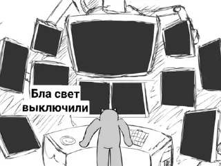 Sticker from Безумные Истории