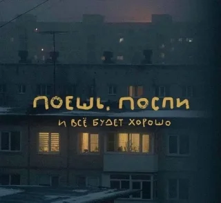 комфорт? @k1k1_nya sticker 4