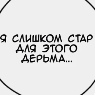 🫠 emoji fuck me Telegram sticker 11 of 120