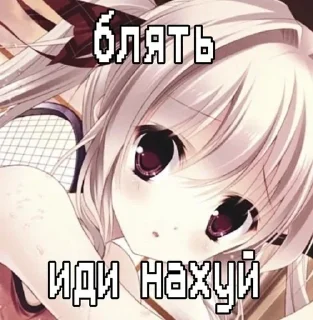 втлн sticker 3