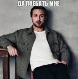 Sticker from поебать