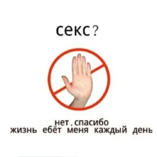 Sticker from вау, я ничтожество!😍