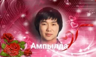 Sticker from жопа слава мэрлоу